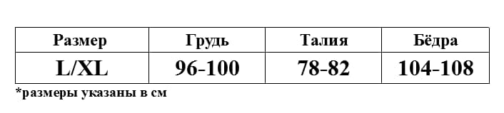 Ролевой костюм медсестры: топ, трусики, ободок