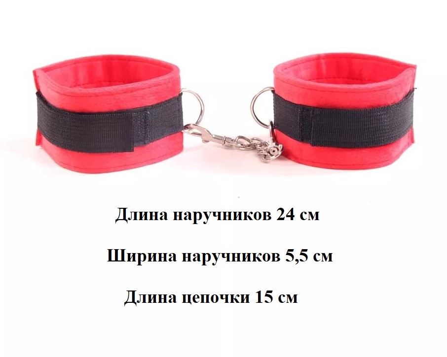 Набор BDSM "Red Ethical" 