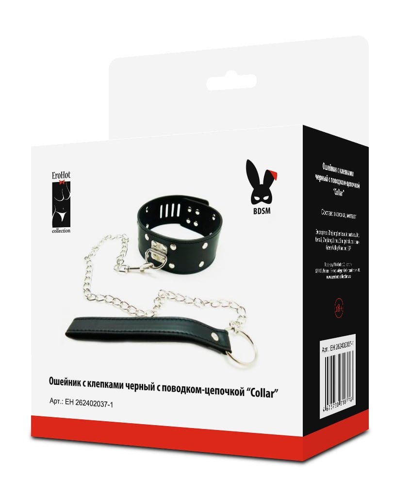 Ошейник с клепками черный с поводком-цепочкой Collar