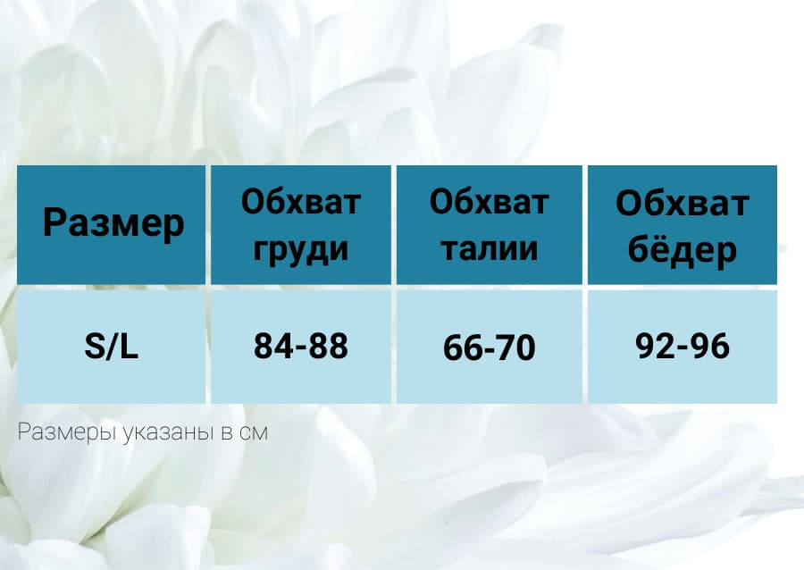 Боди-комбинезон  в ажурную сетку "Azhur"