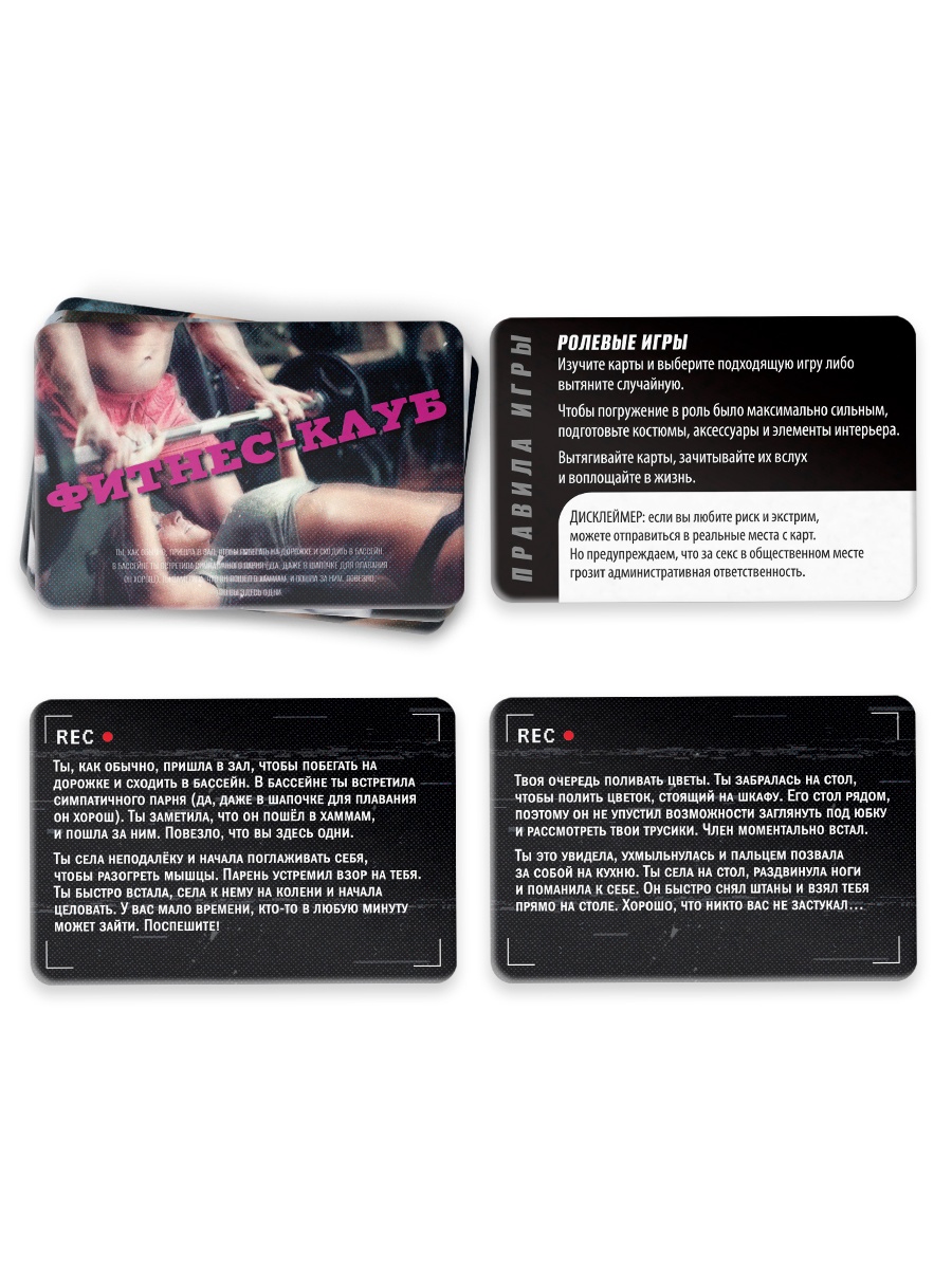 Игра настольная "Hot game", 60 карт