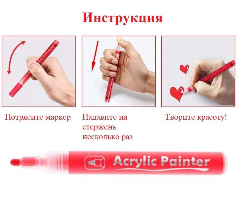 Маркер для рисования на теле, боди арта, красный