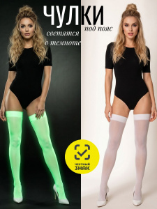 EroHot Glow Чулки светящиеся в темноте CH-123