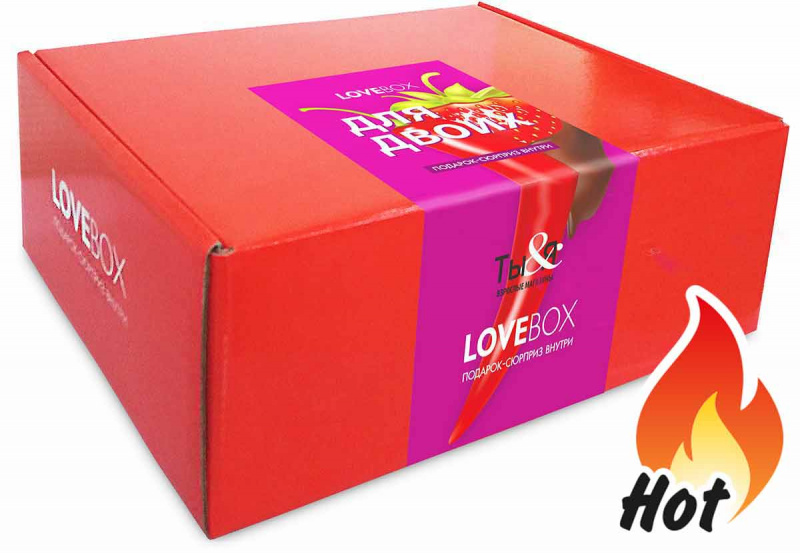 LOVE BOX HOT "Для Двоих" №3