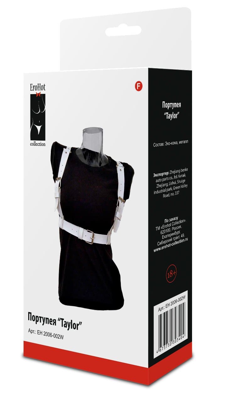 Портупея "Taylor" белая