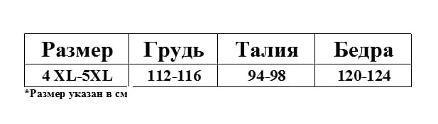 EroHot Eleganse Plus Боди корсет "Charm raspberry wine" из бархата с кружевом с гартерами 