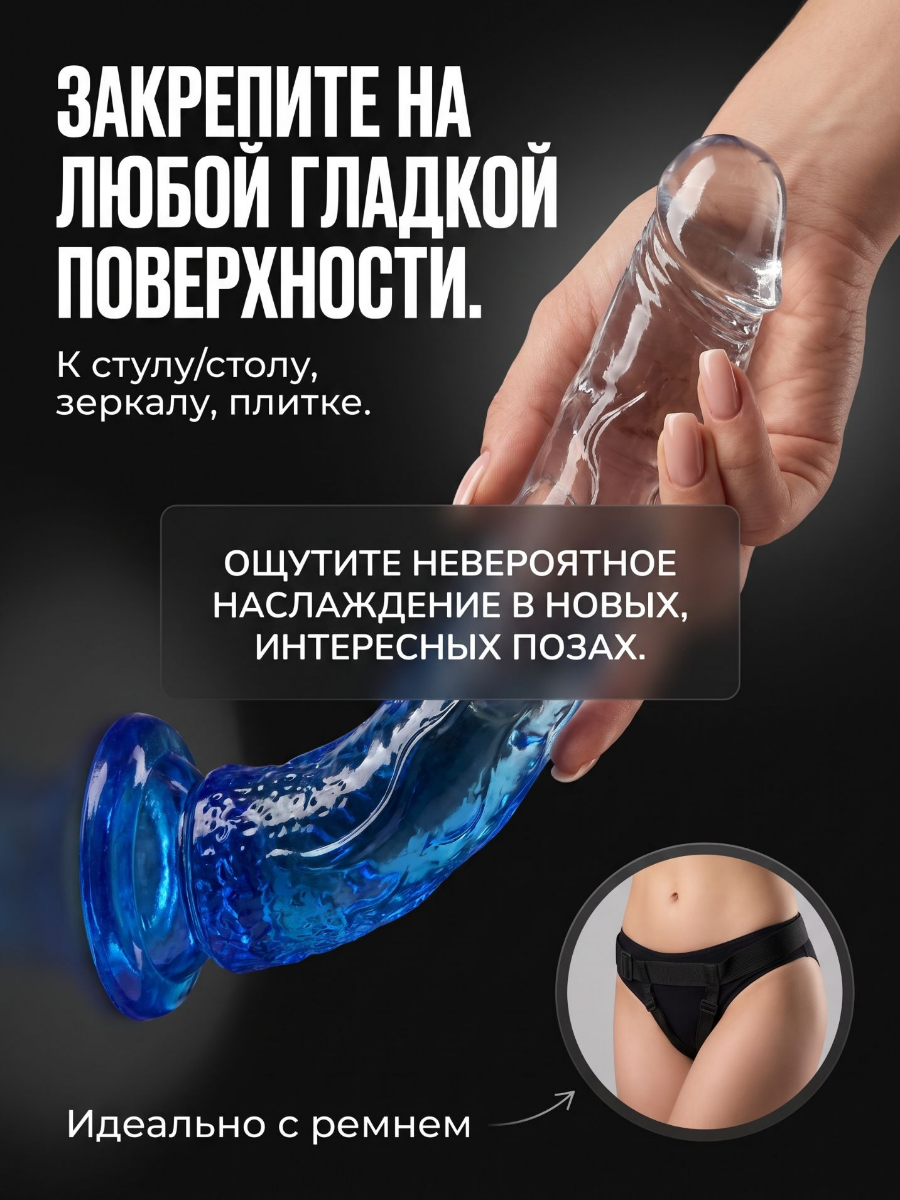 Фаллоимитатор двухцветный на присоске размер XL