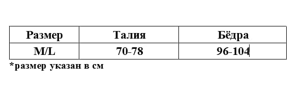 Трусы женские "Lassie" кружевные на завязках с карманом для вибропули белые