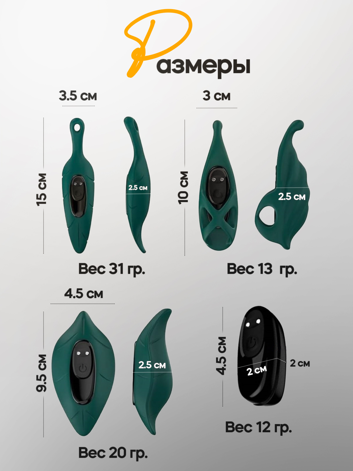 Вибропуля Silicone toys с тремя силиконовыми насадками и съемным мощным вибратором, 9 режимов