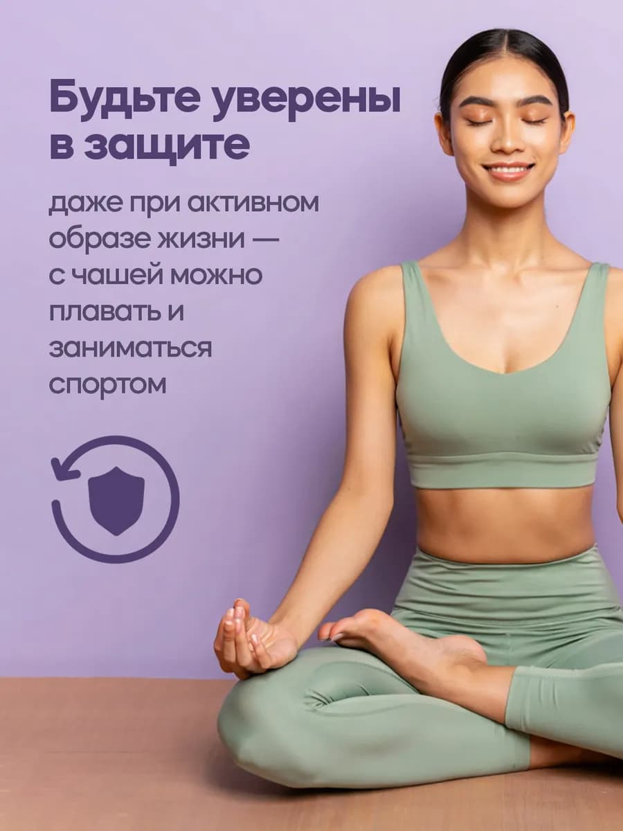 Менструальная чаша Natural Wellness Orchid 20ml lavander