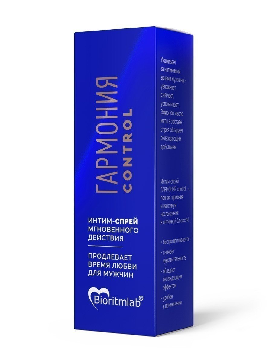 Спрей-пролонгатор Гармония, 8 мл