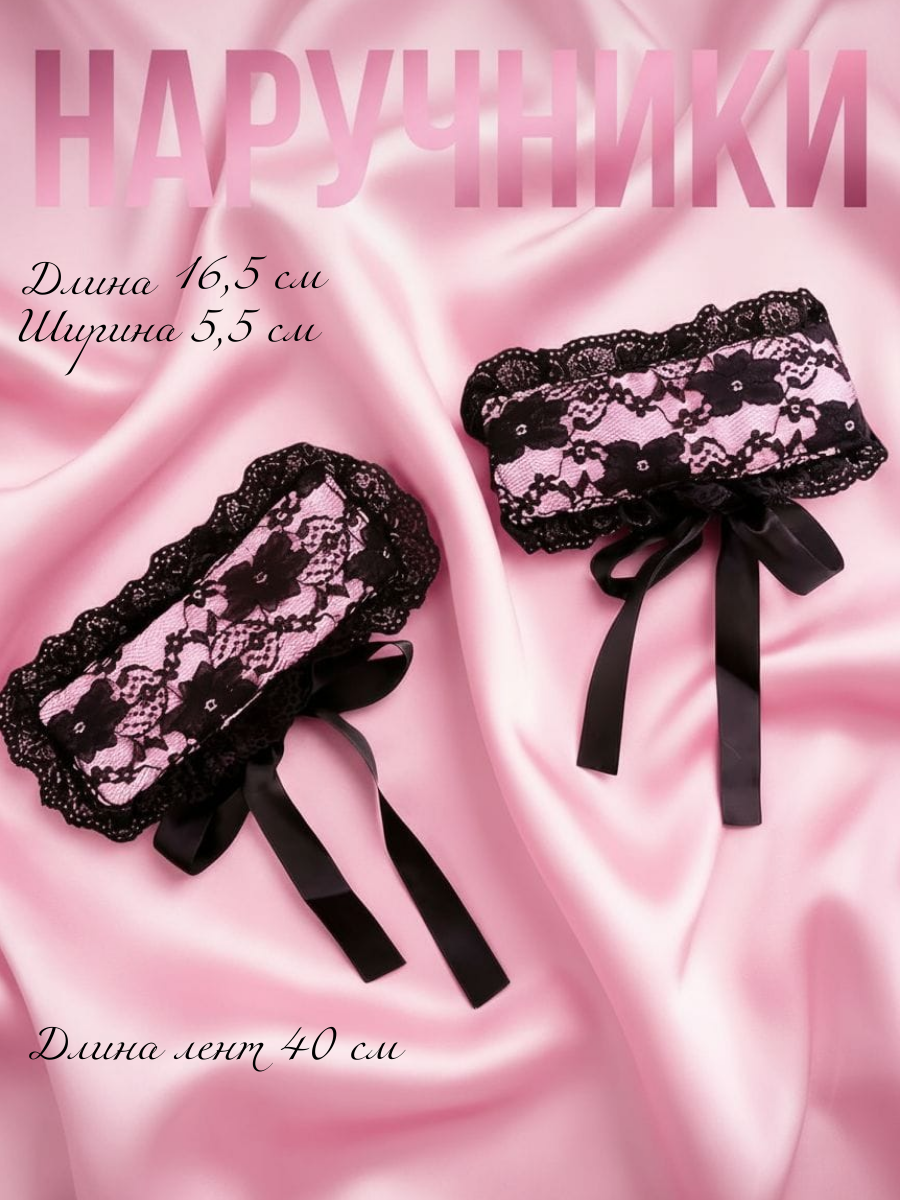Набор Fetich Маска с наручниками "Розовый Маркус" ("Pink Marcus"), 