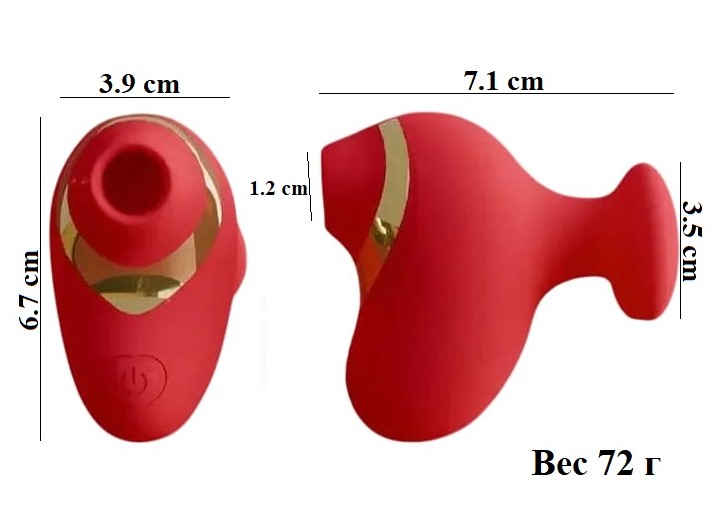 Вибратор для вакуумной стимуляции с держателем-сердечком