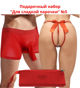 Подарочный набор "Для сладкой парочки" №5