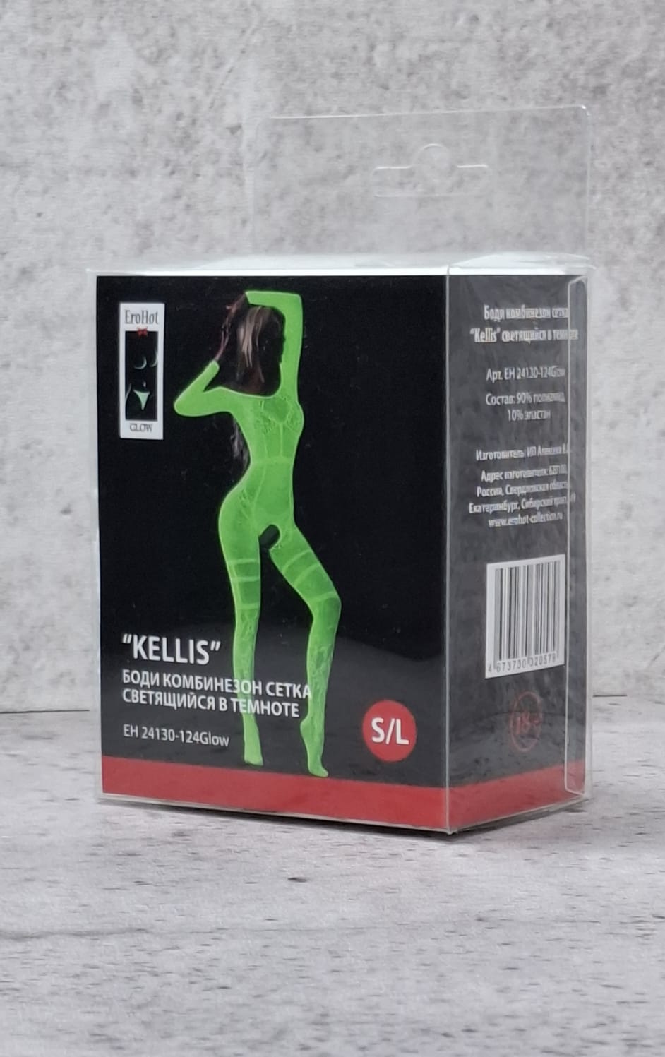 EroHot Glow Боди комбинезон сетка "Kellis" светящийся в темноте EroHot Glow Боди комбинезон сетка "Kellis" светящийся в темноте