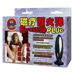 Электростимулятор мультифункциональный мини