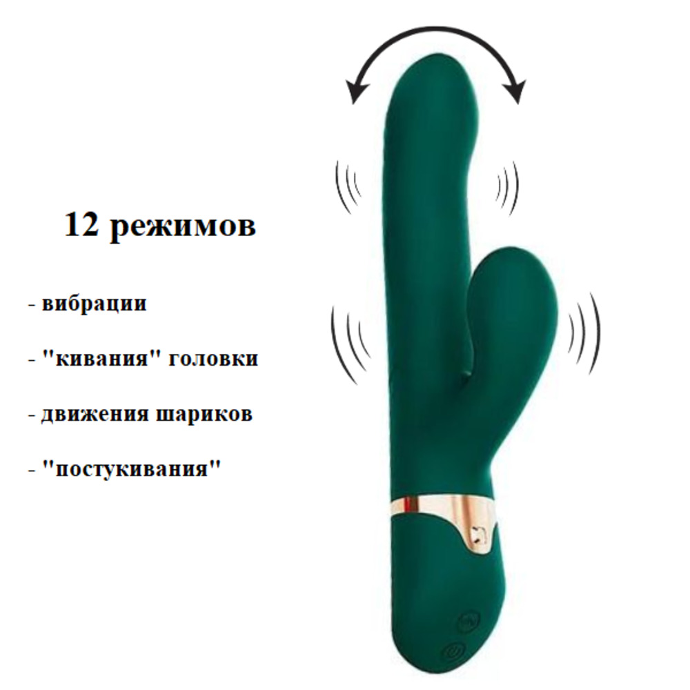 Вибромассажер Кролик - стимулятор G-точки с подсветкой режимов и массажными шариками