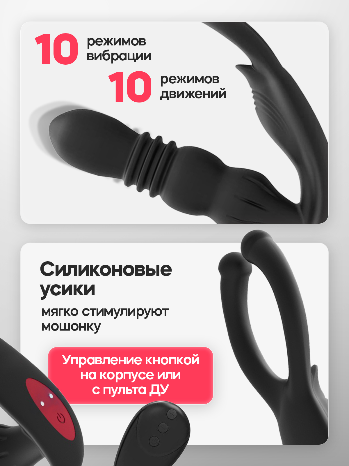 Массажер простаты Gloryfox с возвратно-поступательными движениями с пультом ДУ