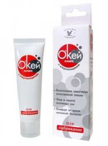 ОК плюс Лубрикант с хлоргексидином, 50 г 