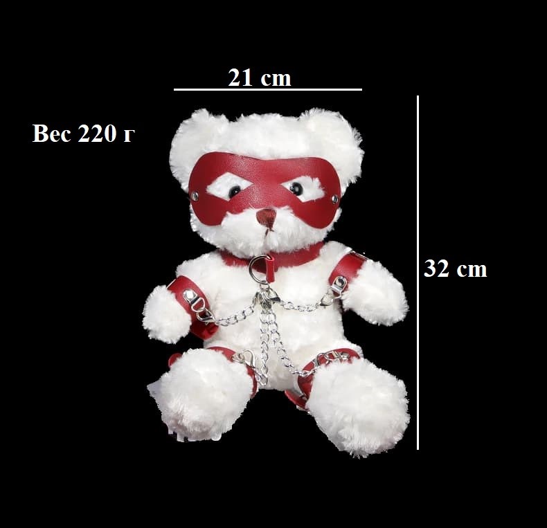 Игрушка медвежонок БДСМ белый