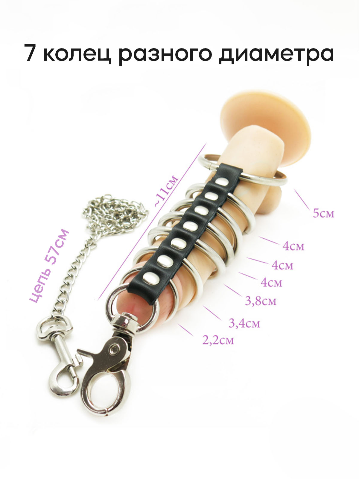 Манжета на пенис из колец с поводком "Wristband wrap"