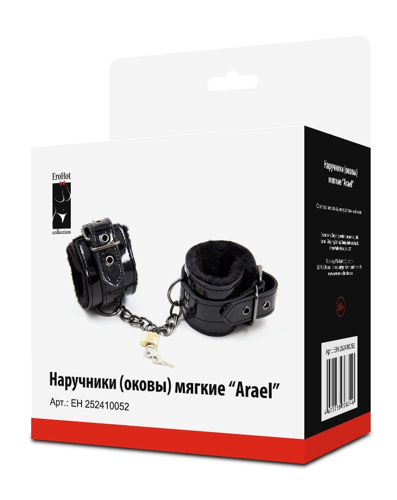 Наручники (оковы) мягкие "Arael"