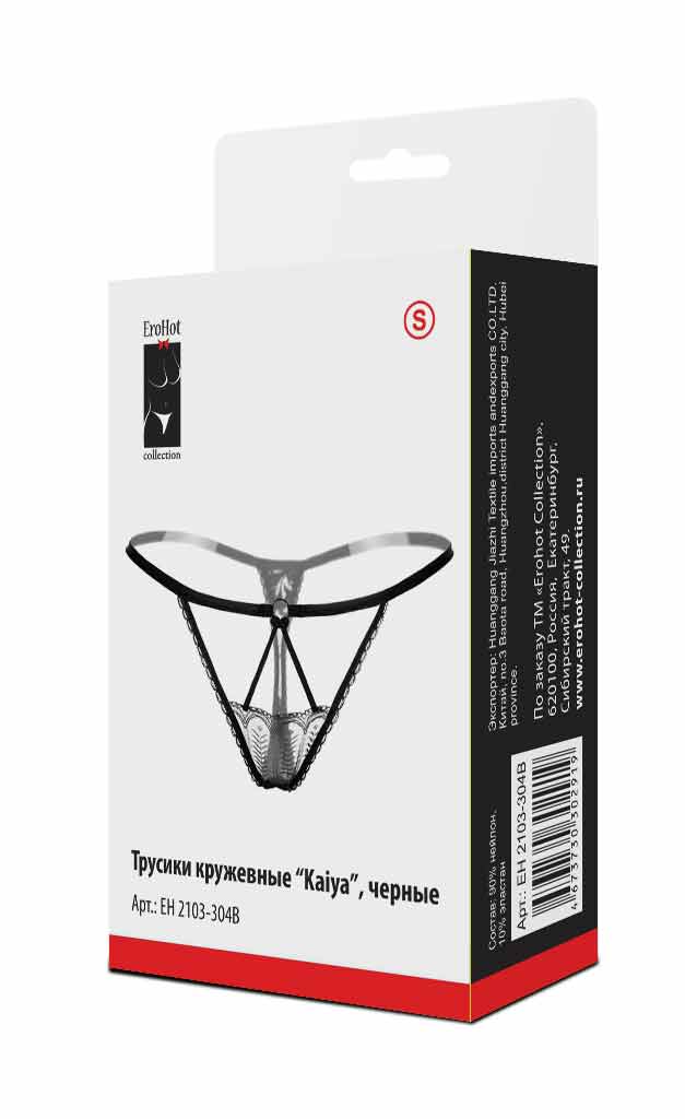 Трусики кружевные "Kaiya" черные