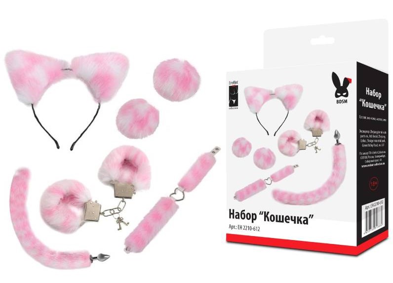 Набор игровой "Кошечка" с длинным хвостом  и наручниками розово-белый