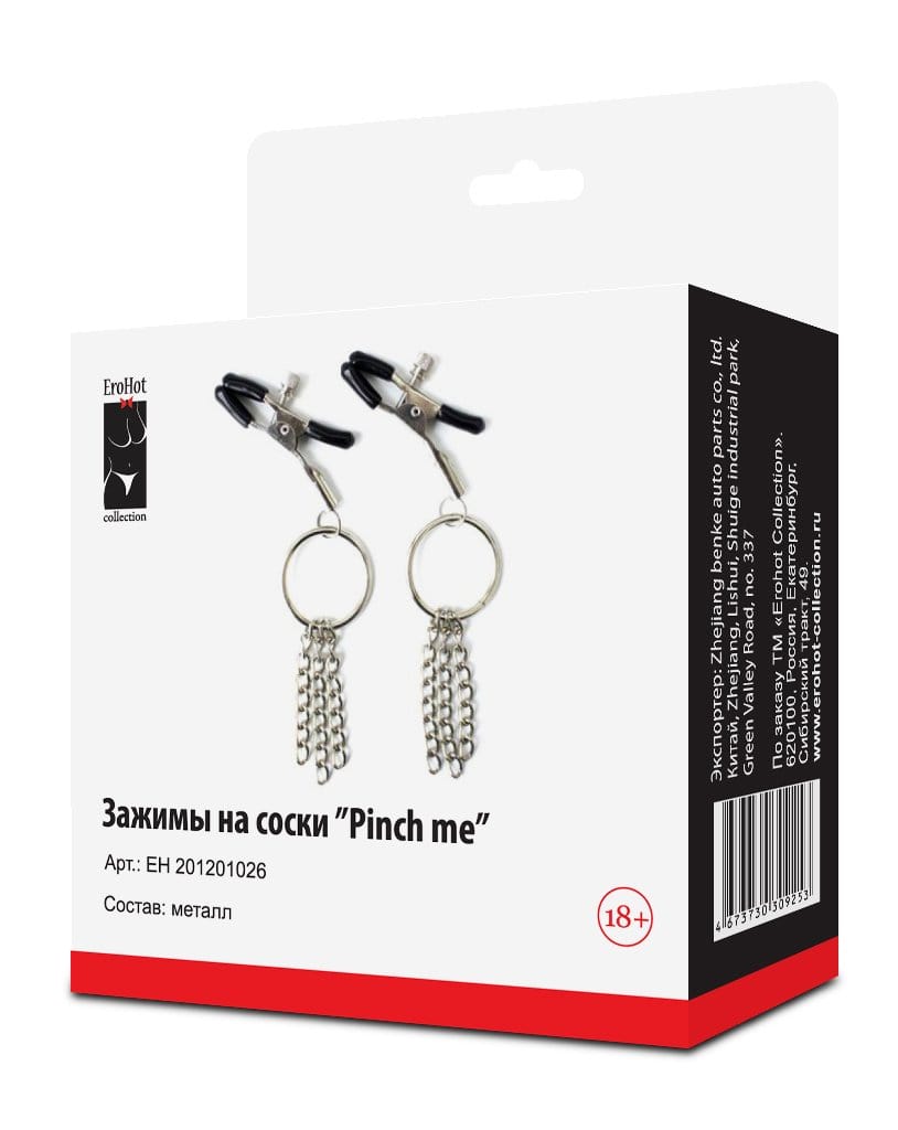 Зажимы на соски "Pinch me"
