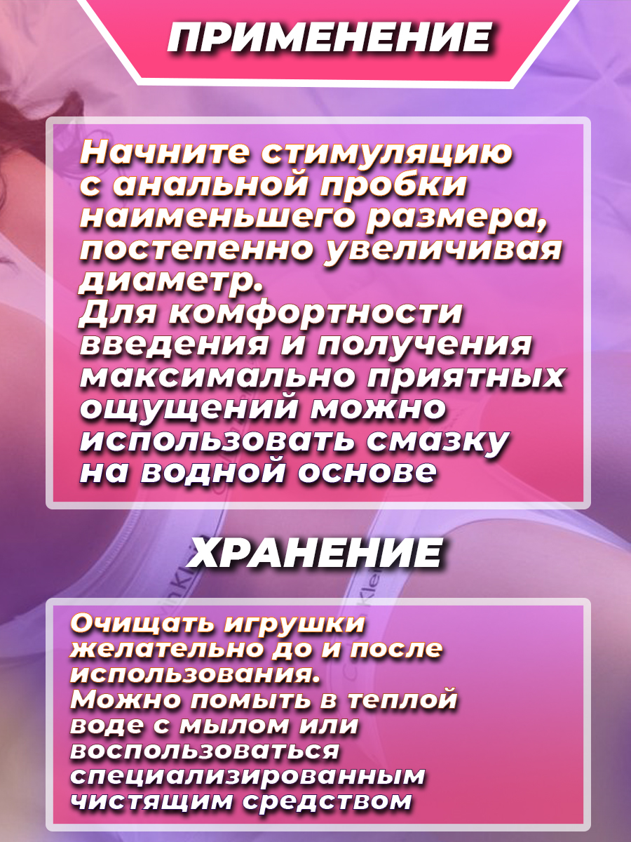 Набор анальных стимуляторов "Lola Five", 5 предметов фиолетовый