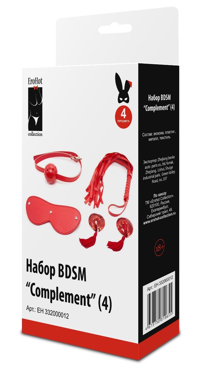 Набор BDSM "Complement" (4)