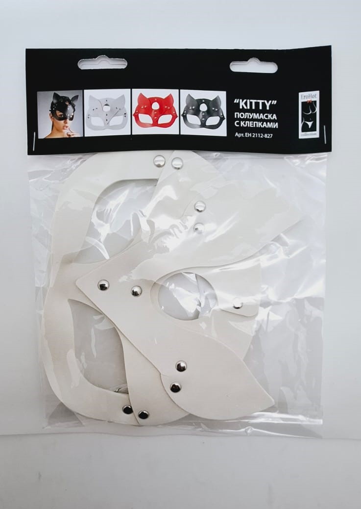 Полумаска "Kitty" с клепками белая