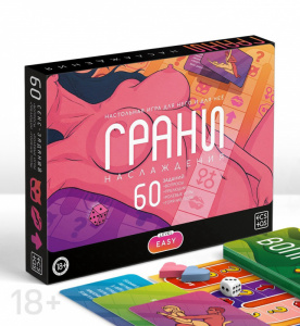 Игра настольная "Грани наслаждения"