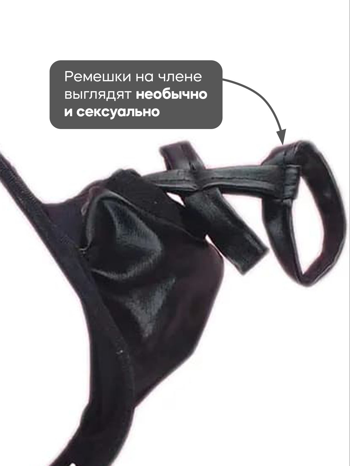 С-стринги мужские "Briefs" черные