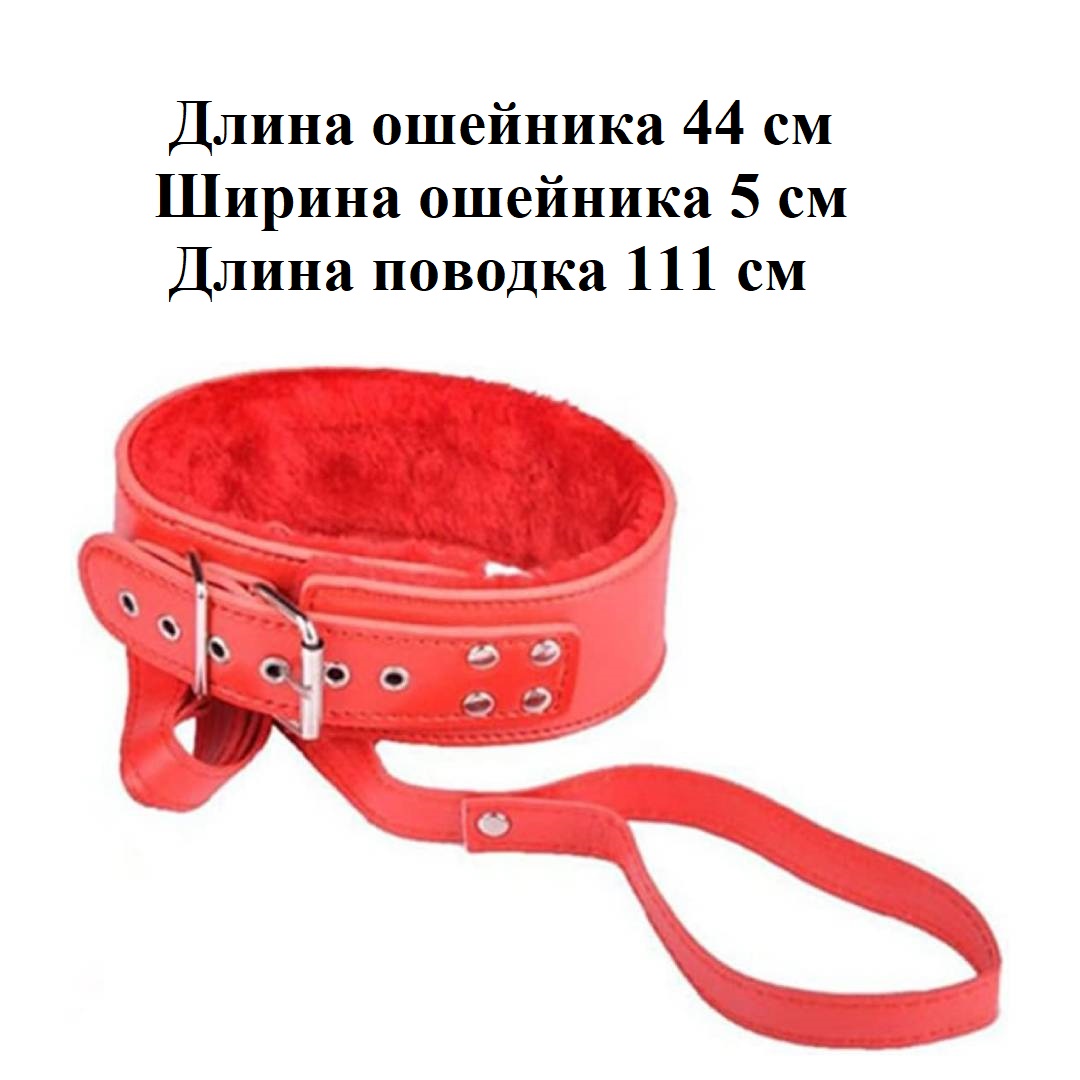 Набор БДСМ аксессуаров, 10 предметов, красный