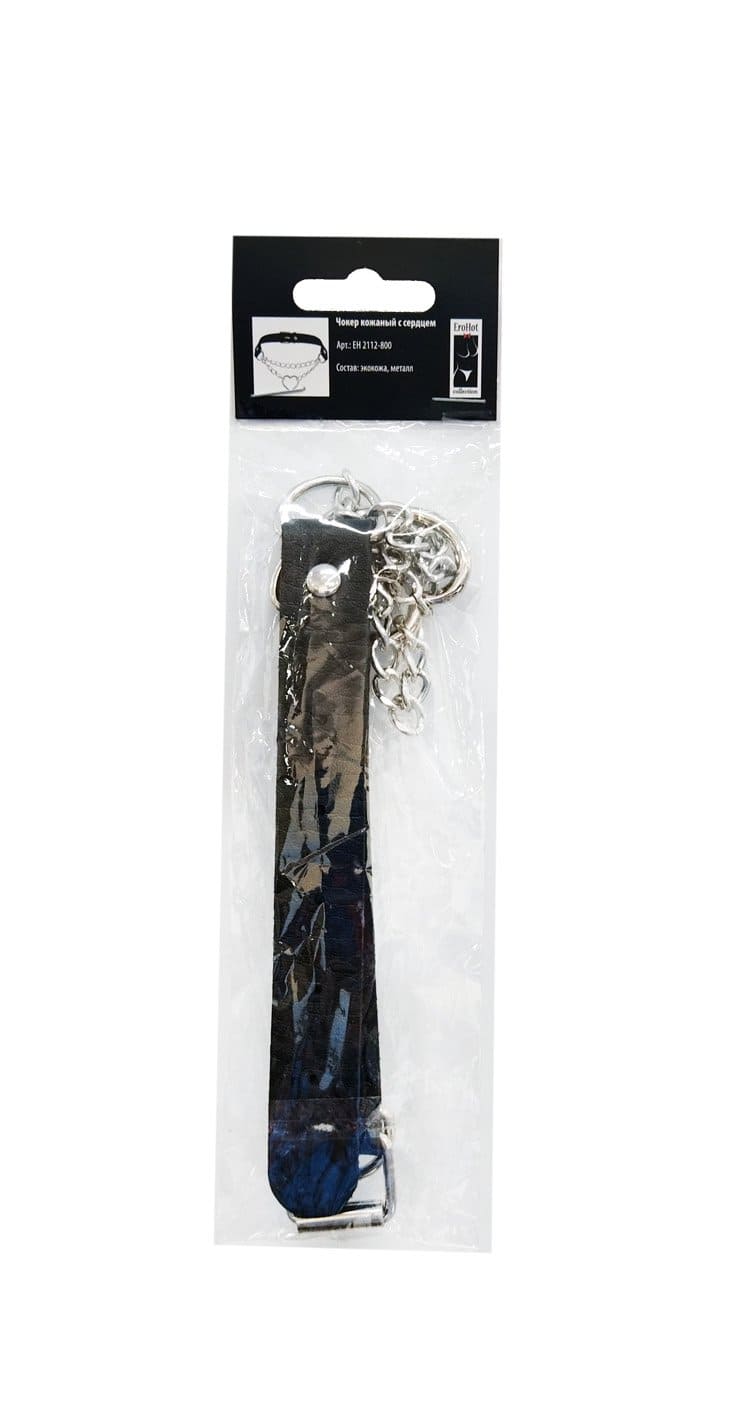 Чокер кожаный с цепочкой и сердцем