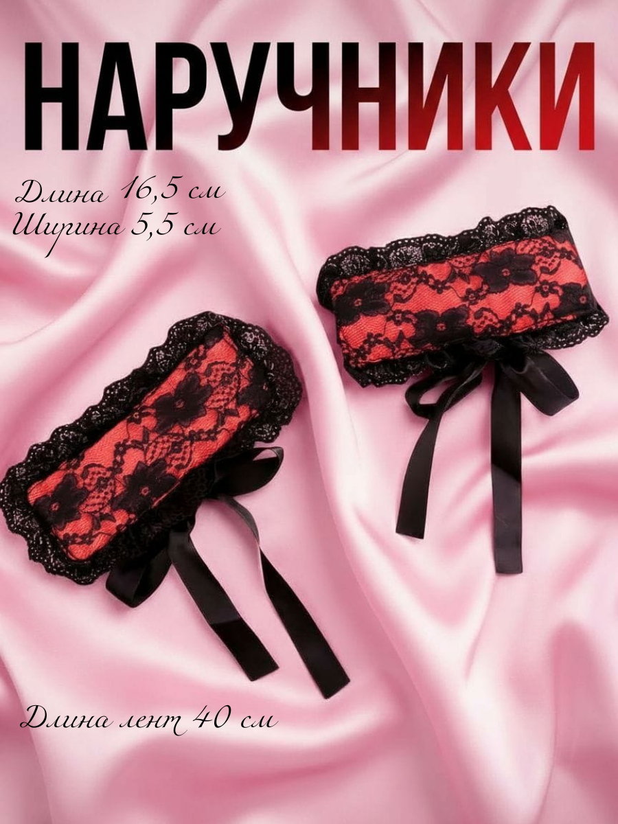 Набор Fetich Маска с наручниками "Red Marcus" 
