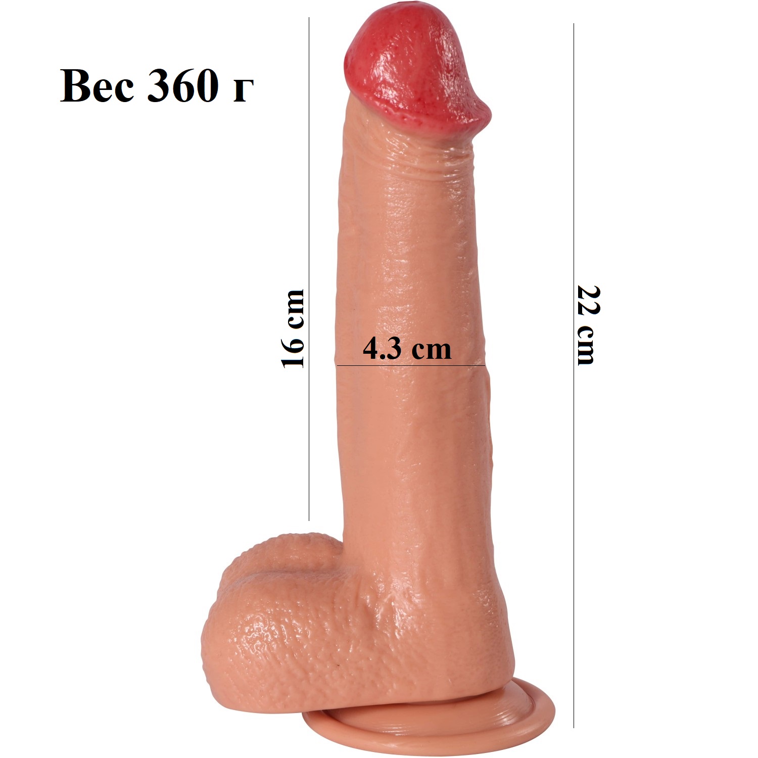 Real Реалистичный фаллоимитатор с функцией вибрации с пультом ДУ, диаметр 4,5см