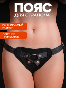 Ремень страпон для фаллоимитатора кружевной