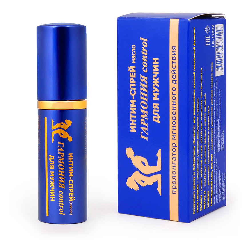 Спрей-пролонгатор Гармония, 8 мл