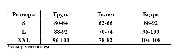 EroHot Perfect Бюстгальтер и трусы корсетные с оборкой "Служанка соблазна" розовый EroHot Perfect Бюстгальтер и трусы корсетные с оборкой "Служанка соблазна" розовый