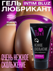 Серия Ты и Я Лубрикант Intim Bluz анальный, 25 гр