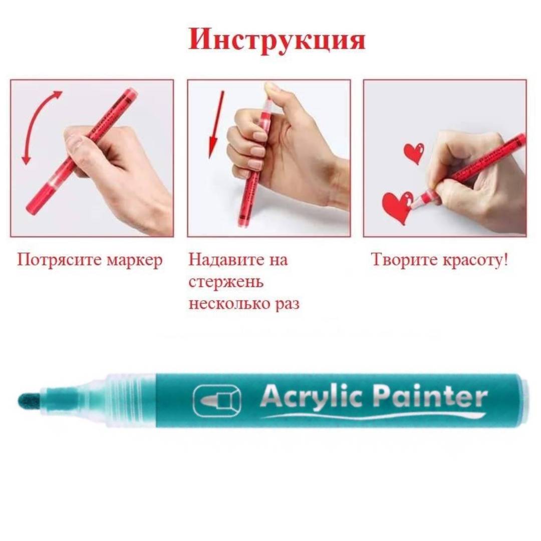 Маркер для рисования на теле, боди арта, бирюзовый