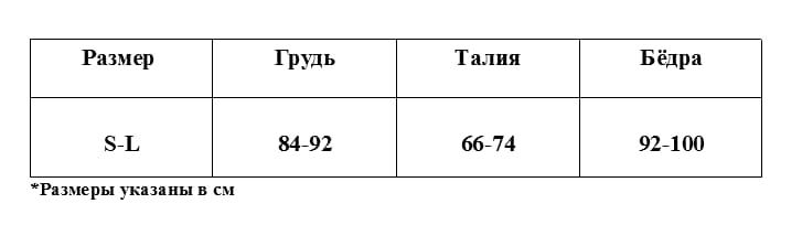 Боди-комбинезон "Tarry" с доступом и открытой грудью черный Боди-комбинезон "Tarry" с доступом и открытой грудью черный