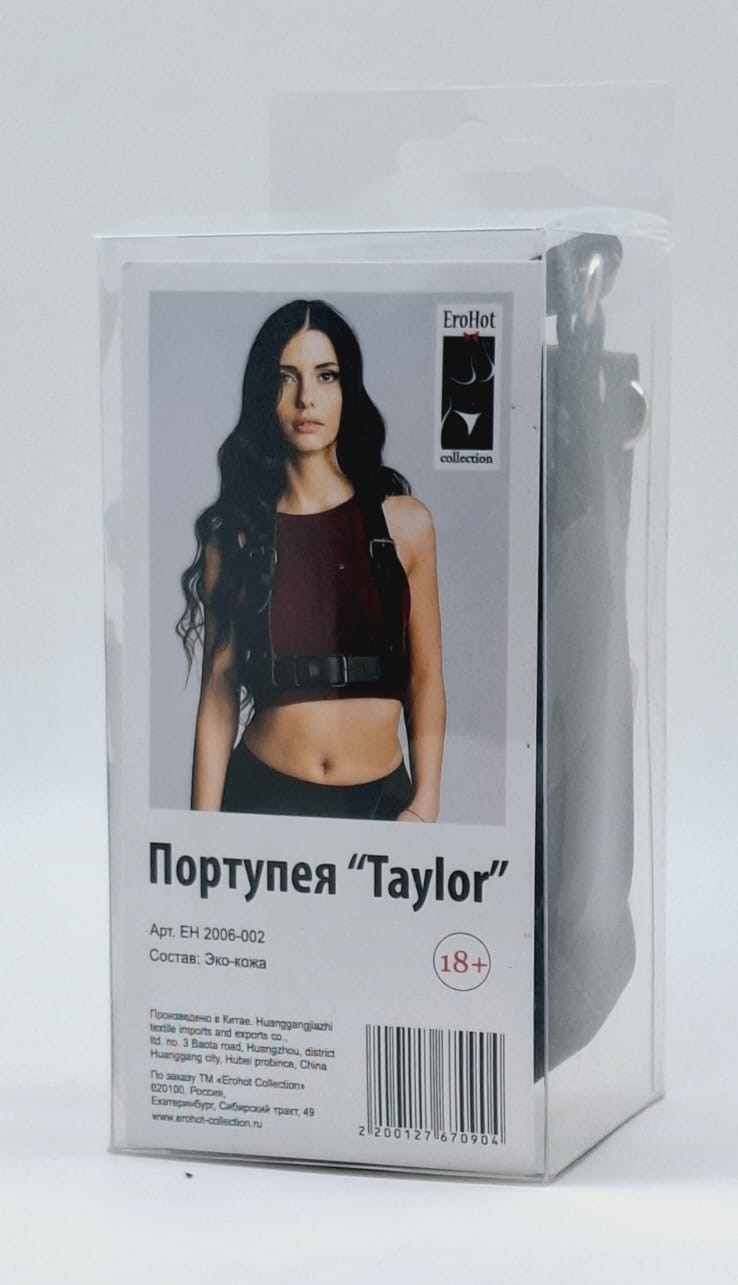 Портупея "Taylor" черная