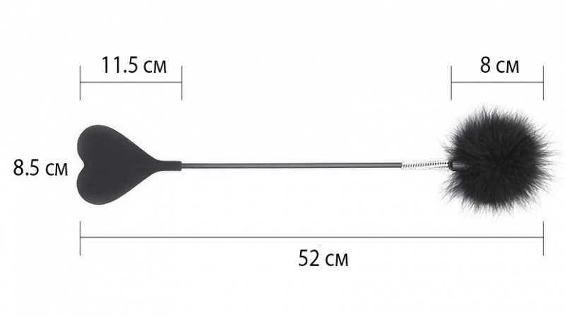 Стек с опушкой и сердцем "Sensy"