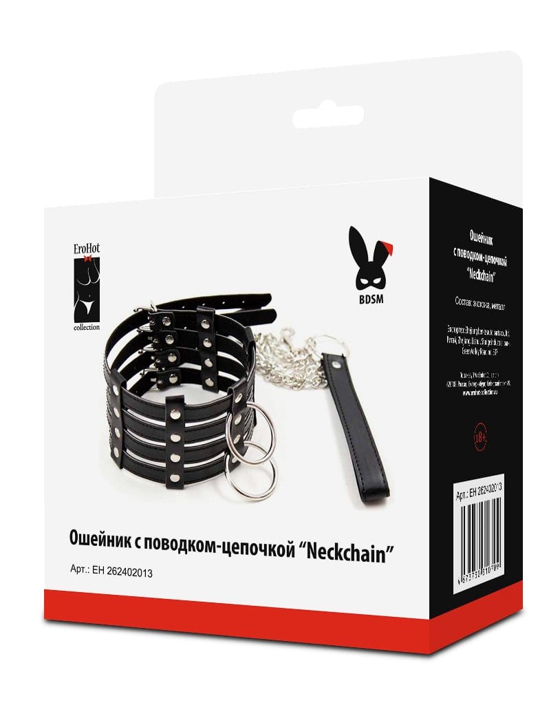 Ошейник с поводком-цепочкой "Neckchain"