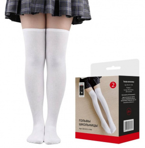Гольфы школьницы, цвет белый