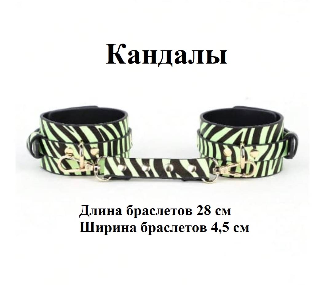 EroHot Glow Комплект БДСМ аксессуаров 8 предметов, светящийся в темноте