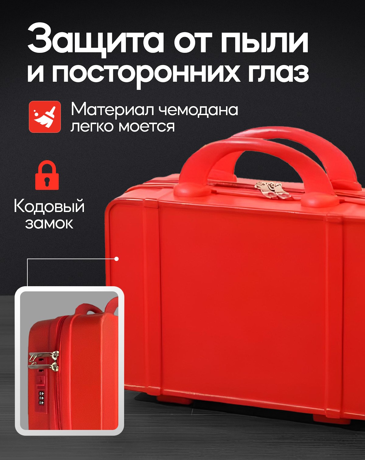 Эробокс для хранения секс игрушек с кодовым замком